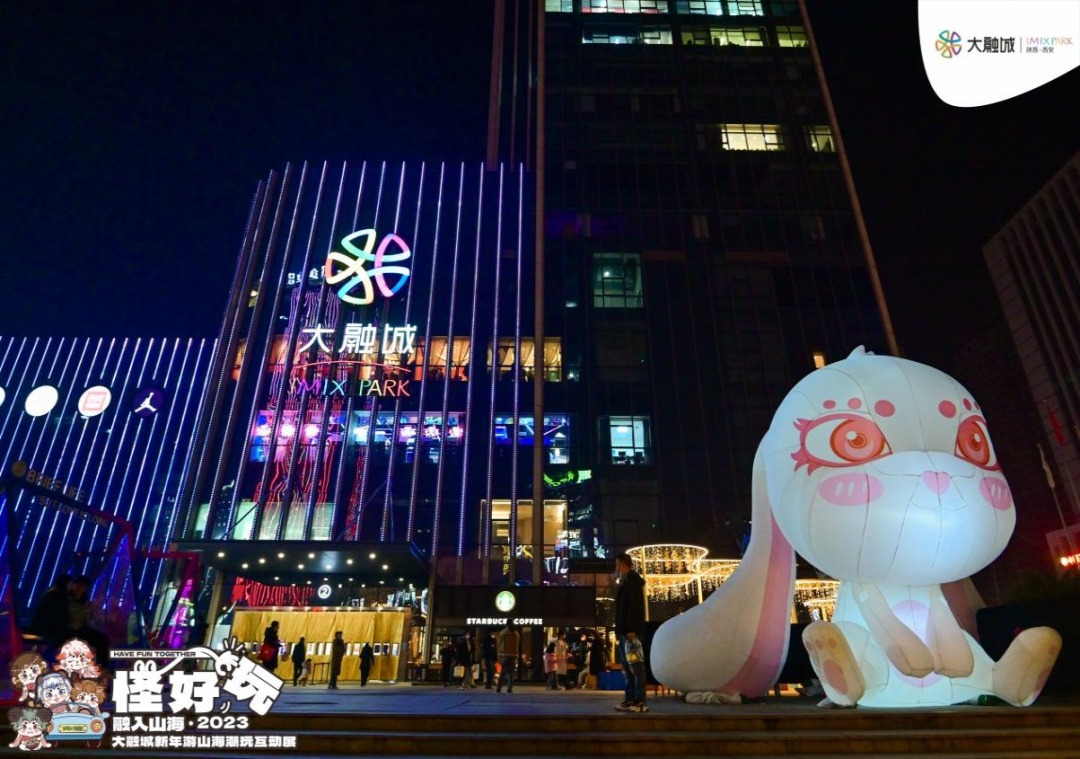 西安夜娱娱乐放松:这些潮流夜“嗨”之地,走起! 第3张