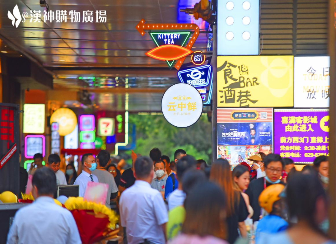 西安夜娱娱乐放松:这些潮流夜“嗨”之地,走起! 第4张