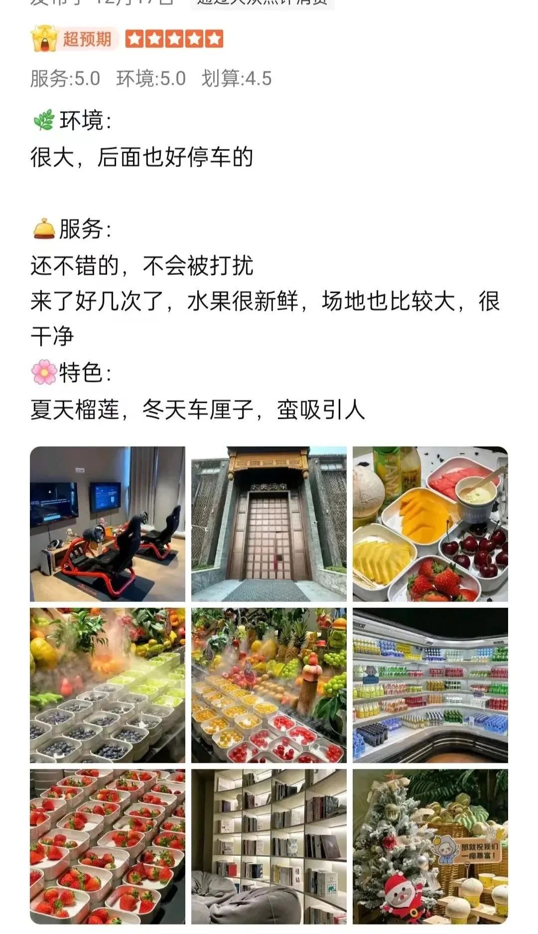 撕去中年人的大澡堂子标签,能否脱胎换骨重生?西安洗浴中心娱乐 第15张