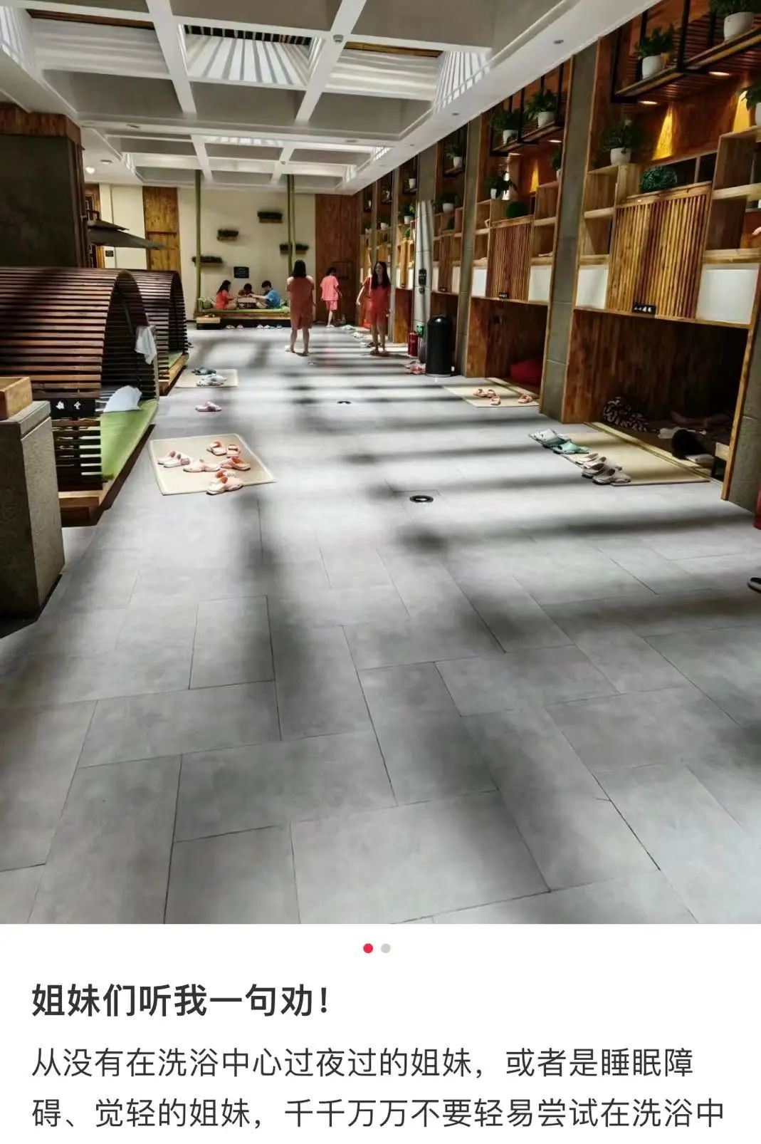 撕去中年人的大澡堂子标签,能否脱胎换骨重生?西安洗浴中心娱乐 第28张
