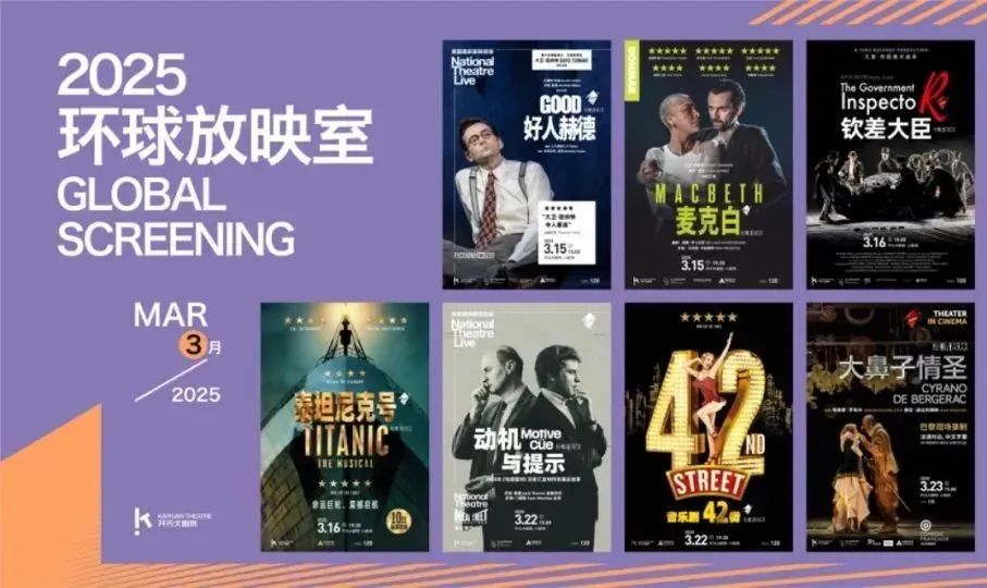 最新消息！西安3月演出合辑，西安歌舞，演唱会不间断-第16张图片