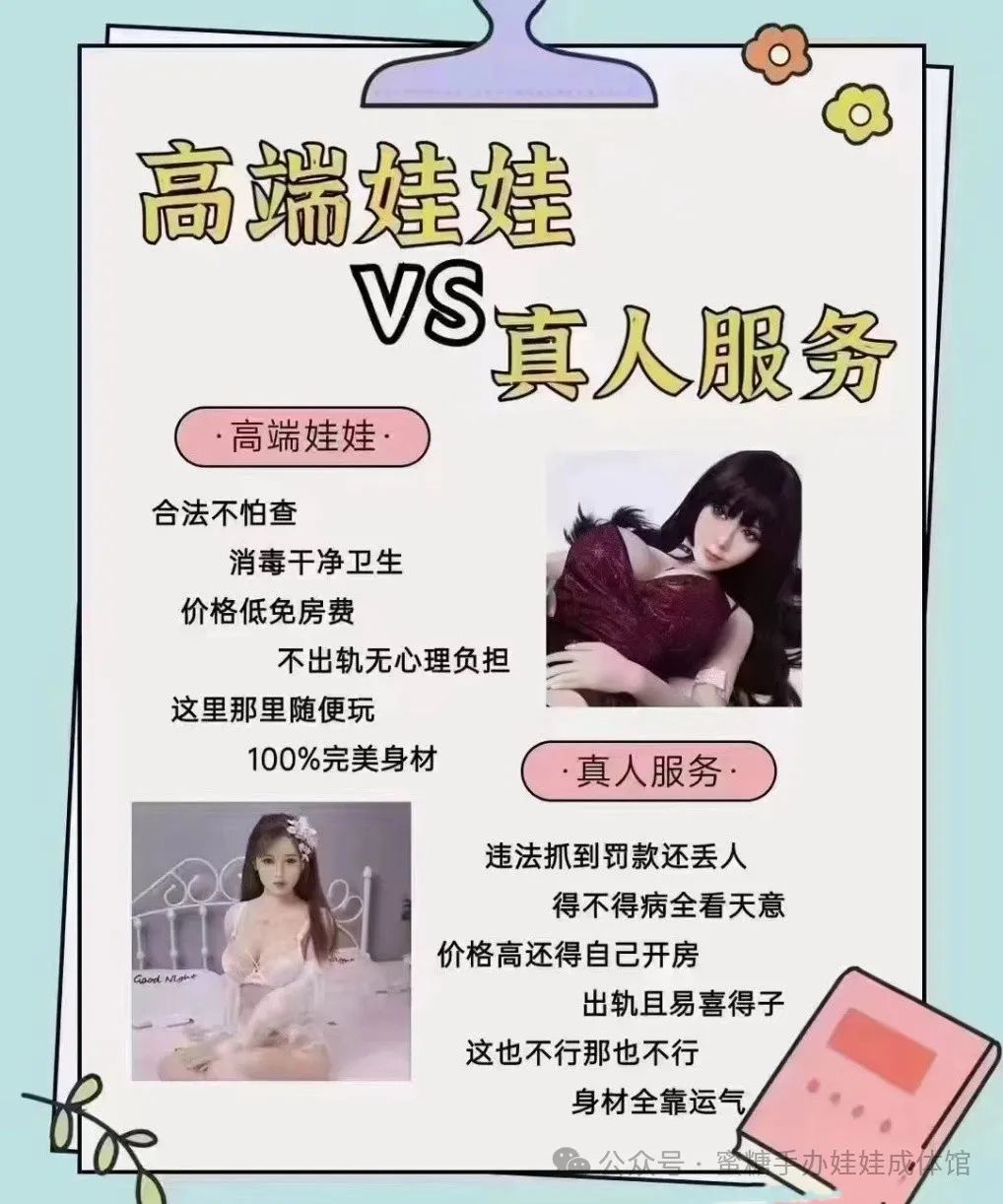 西安成人体验馆！现代人的隐秘疗愈处，私人会所体验！-第3张图片
