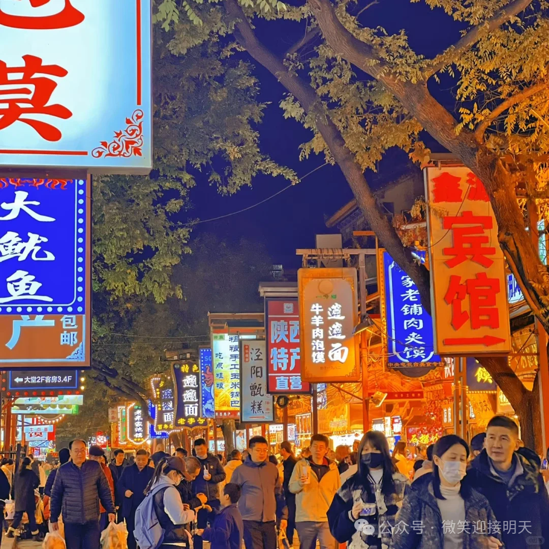 天气即将暖和起来了，来西安旅游放松的看这里，好吃好玩啥都有-第2张图片
