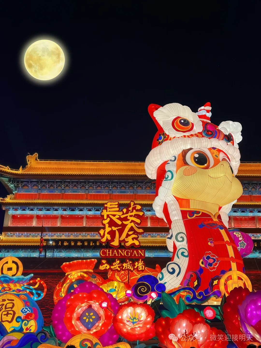 天气即将暖和起来了，来西安旅游放松的看这里，好吃好玩啥都有-第3张图片
