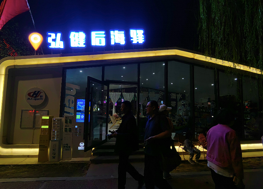 这家小酒馆小驿站不容错过！西安夜娱酒吧会所，价格不贵氛围也不错-第2张图片