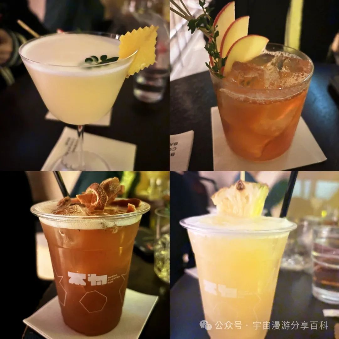 西安鸡尾酒吧,微醺是打工人可以找到的快乐!酒吧清吧会所 第3张
