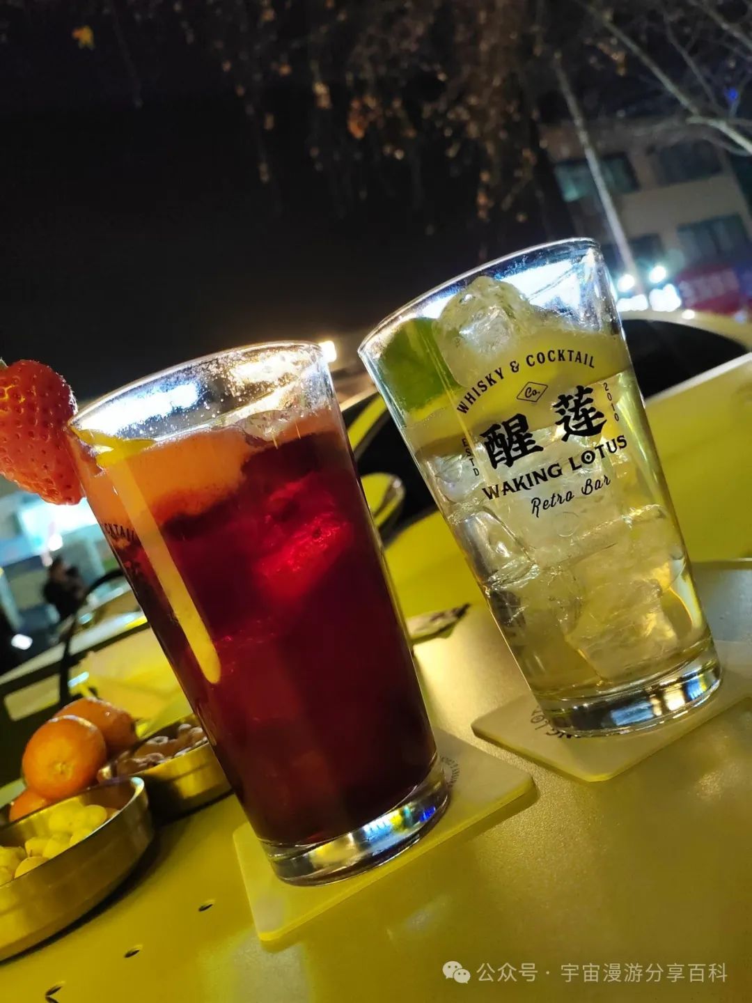 西安鸡尾酒吧,微醺是打工人可以找到的快乐!酒吧清吧会所 第5张