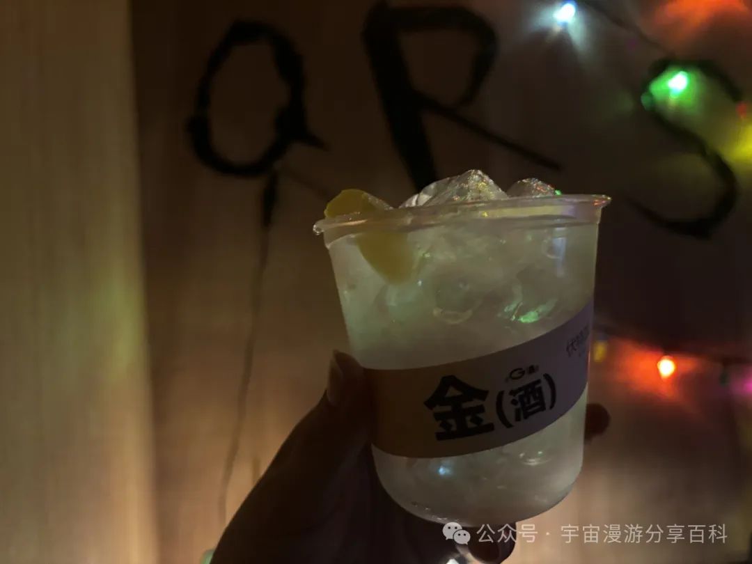 西安鸡尾酒吧,微醺是打工人可以找到的快乐!酒吧清吧会所 第8张