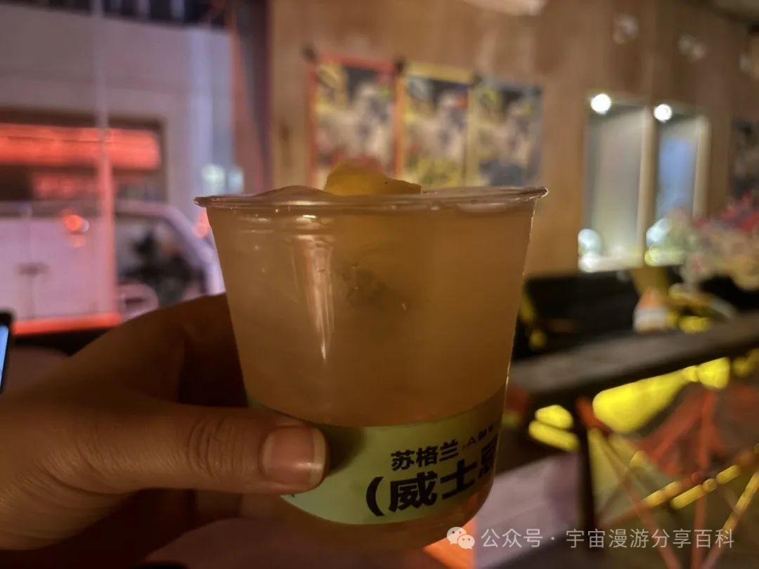 西安鸡尾酒吧,微醺是打工人可以找到的快乐!酒吧清吧会所 第9张