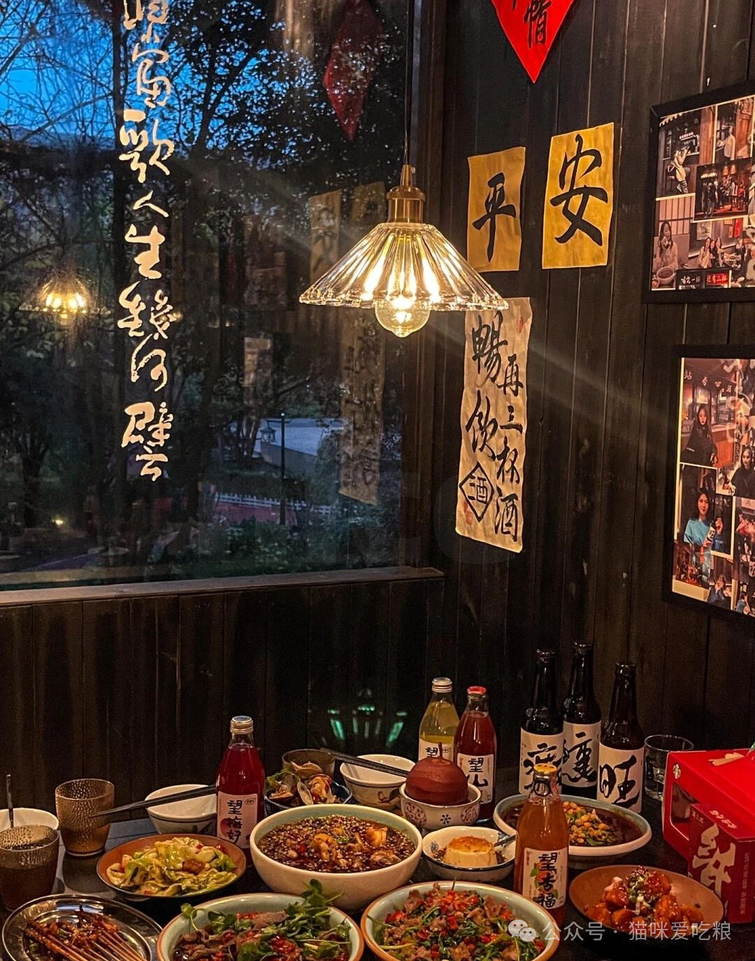 让人欲罢不能的宝藏小酒馆,爱吃辣喝酒得你有福了,西安小酒馆娱乐会所! 第1张