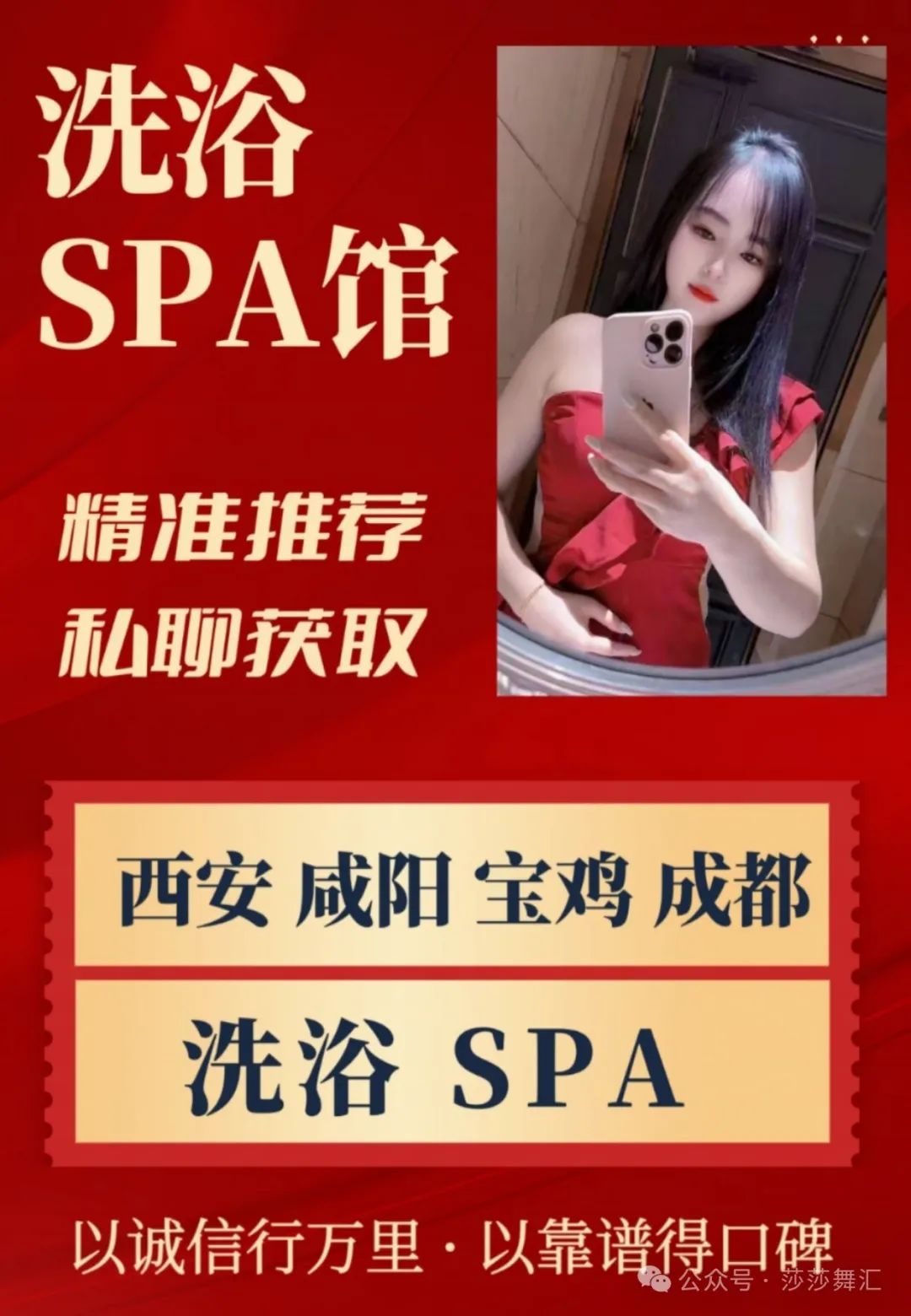 全国舞厅消息。西安夜娱精准推荐！-第2张图片