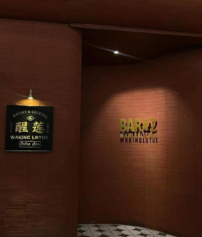 西安大学生亲测好评的平价酒吧合集,想认识女大学生吗?就去这里! 第4张