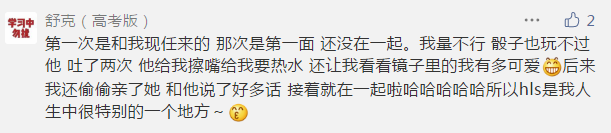 下班不知道去哪里？西安民谣酒吧：喝掉这杯中的酒，忘掉所有哀愁！-第18张图片