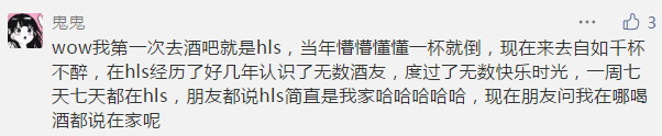 下班不知道去哪里？西安民谣酒吧：喝掉这杯中的酒，忘掉所有哀愁！-第19张图片