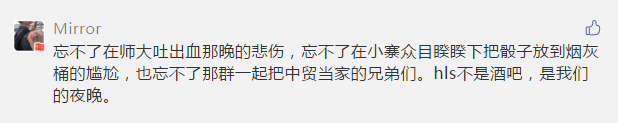 下班不知道去哪里？西安民谣酒吧：喝掉这杯中的酒，忘掉所有哀愁！-第21张图片