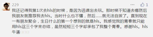 下班不知道去哪里？西安民谣酒吧：喝掉这杯中的酒，忘掉所有哀愁！-第24张图片