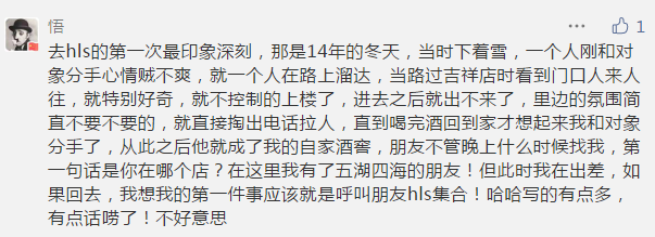 下班不知道去哪里？西安民谣酒吧：喝掉这杯中的酒，忘掉所有哀愁！-第22张图片