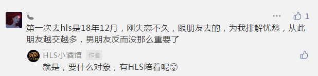 下班不知道去哪里？西安民谣酒吧：喝掉这杯中的酒，忘掉所有哀愁！-第25张图片