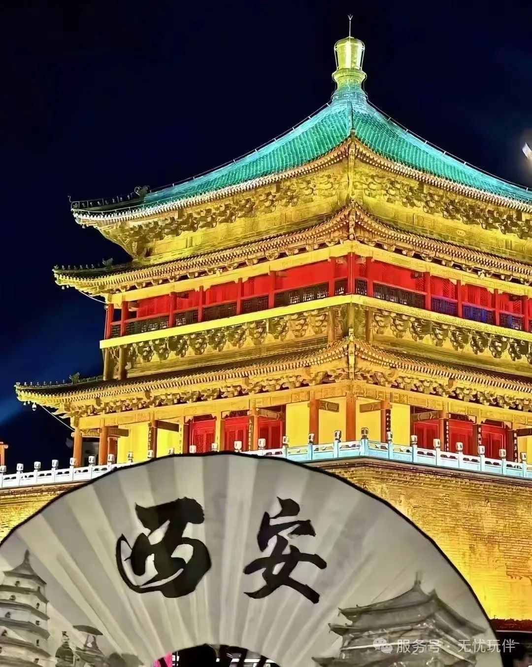 陪玩带你体验不一样的古都魅力！西安线下陪玩娱乐，轻松玩转古都-第1张图片