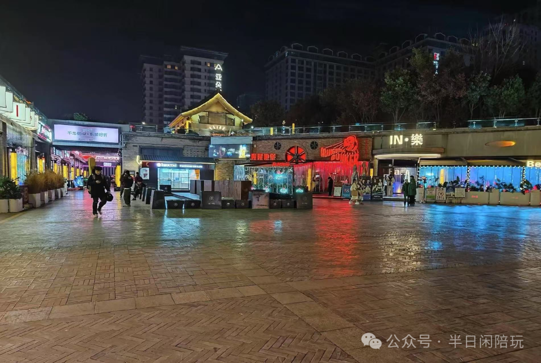 解锁古城的夜魅力!西安夜生活指南,现在知道去哪了吗? 第4张