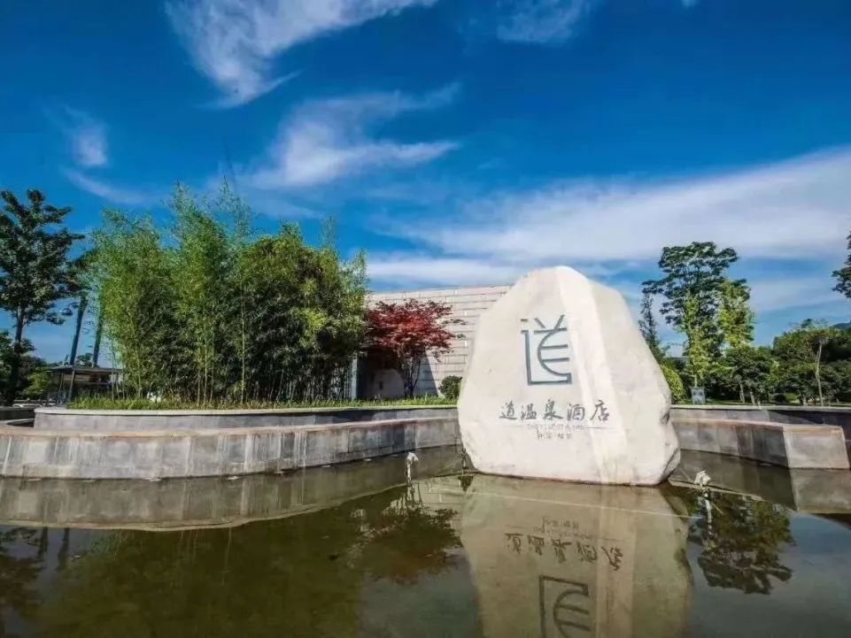 看这里！推荐西安周边的温泉有哪些？-第41张图片