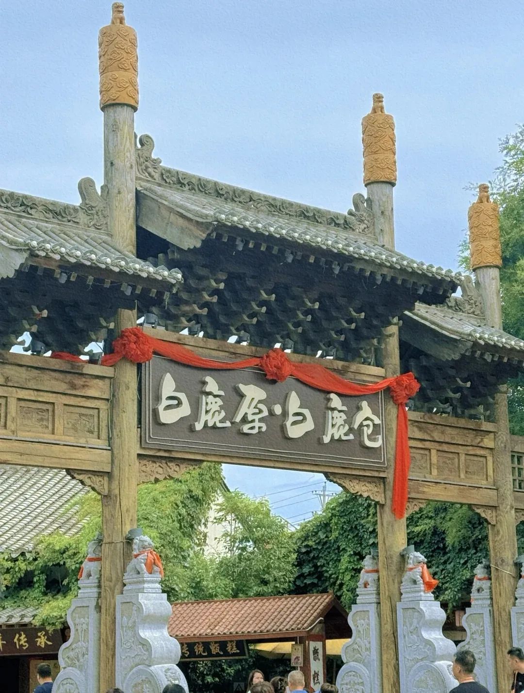西安周末娱乐，娱乐项目超级多，白鹿原白鹿仓绝对不能错过-第1张图片