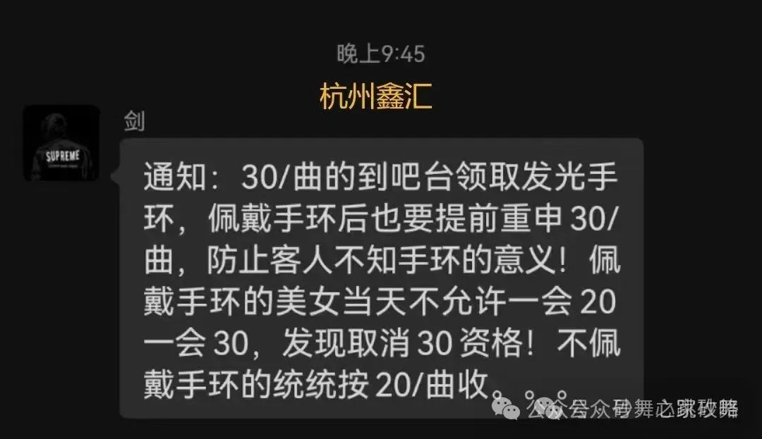 有人说西安舞厅会所要停业四个月?千万别信,就当是提前愚人节快乐 第6张