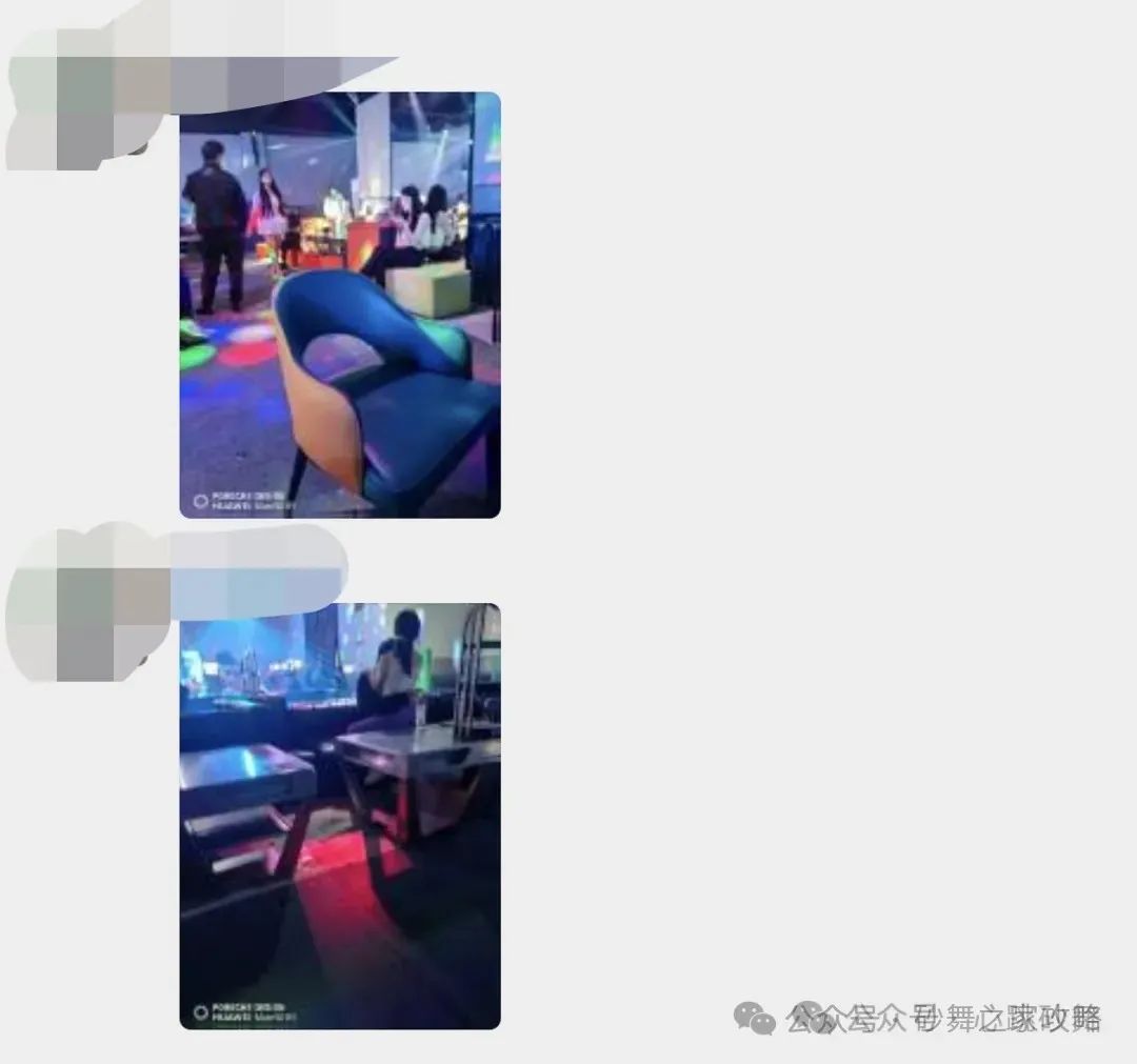 有人说西安舞厅会所要停业四个月?千万别信,就当是提前愚人节快乐 第5张