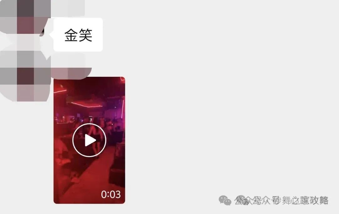 有人说西安舞厅会所要停业四个月?千万别信,就当是提前愚人节快乐 第8张