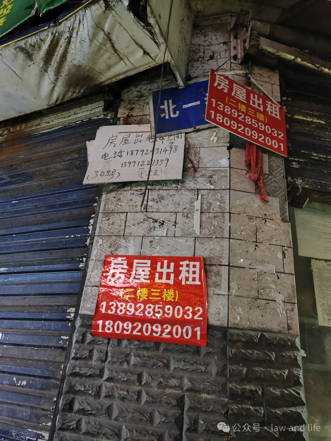西安城中村的夜生活如此丰富：吉祥村的声色与虚无-第3张图片