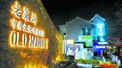 西安本地小众活动新玩法,西安周末娱乐不迷路 第2张