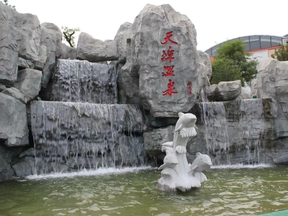 西安温泉洗浴泡澡:推荐西安周边的温泉有哪些? 第13张