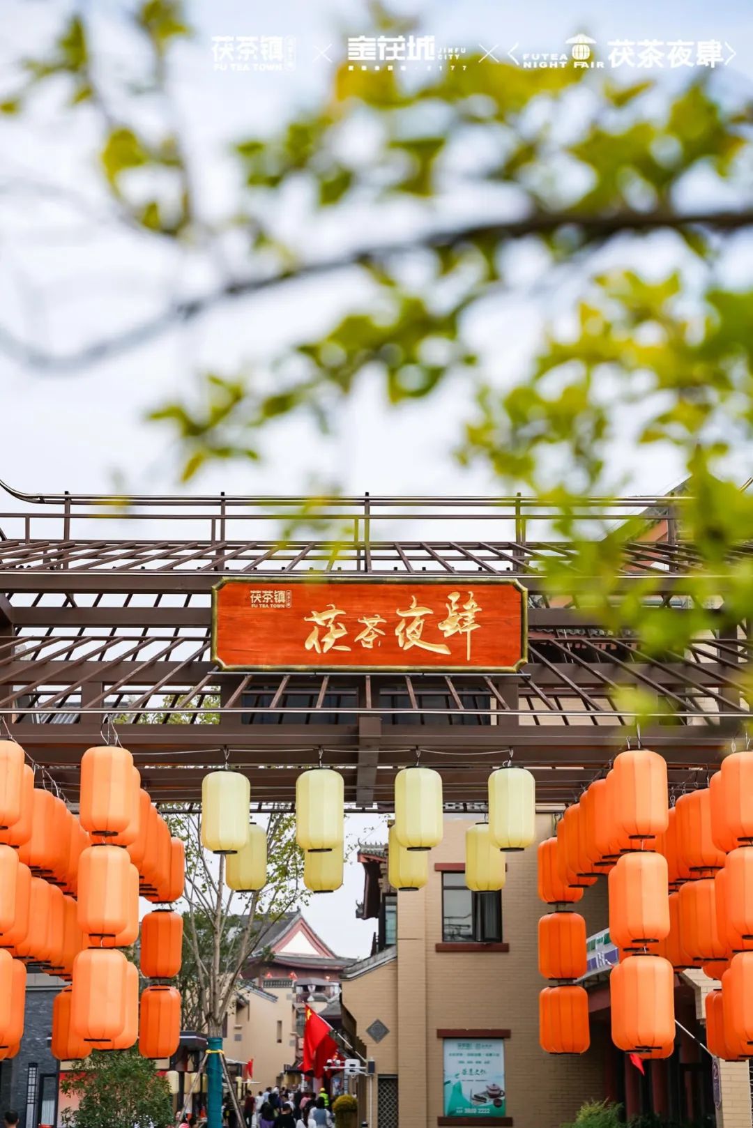 真正的玩家都去了!西安夜娱隐藏的4个国潮打卡地! 第10张