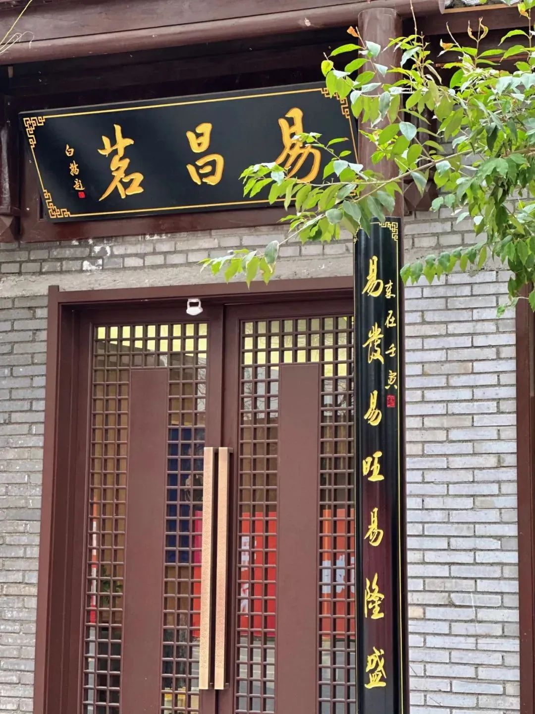 真正的玩家都去了!西安夜娱隐藏的4个国潮打卡地! 第13张