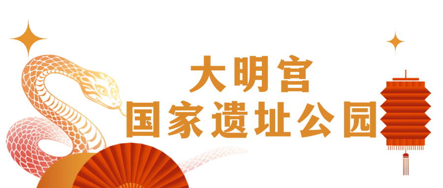 真正的玩家都去了！西安夜娱隐藏的4个国潮打卡地！-第24张图片