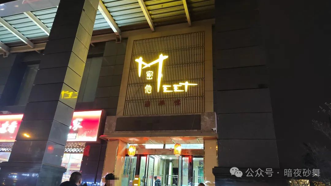 独特的娱乐休闲去处，身心放松，西安砂舞厅全解析！-第2张图片