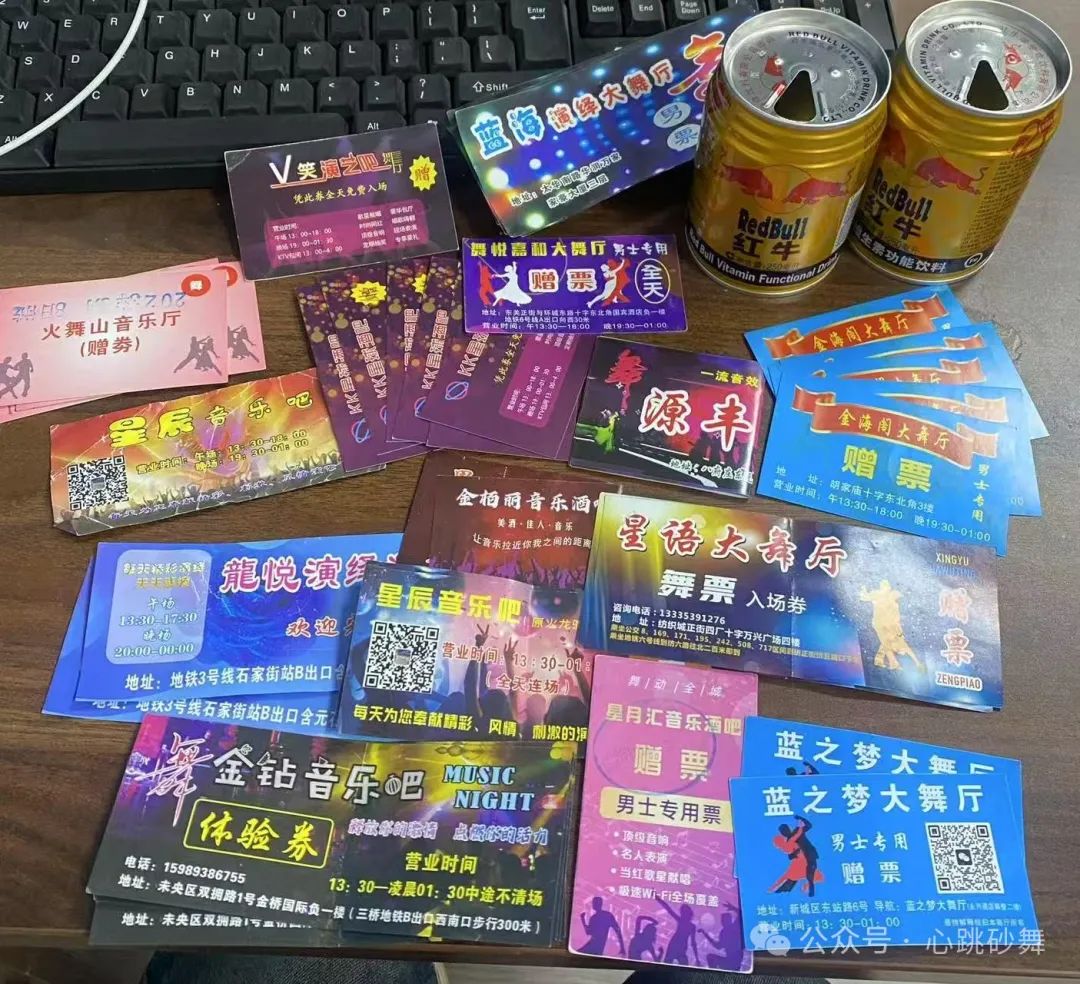 西安舞厅要怎么选?哪一个体验更好?良心舞友三探西安热门舞厅 第1张