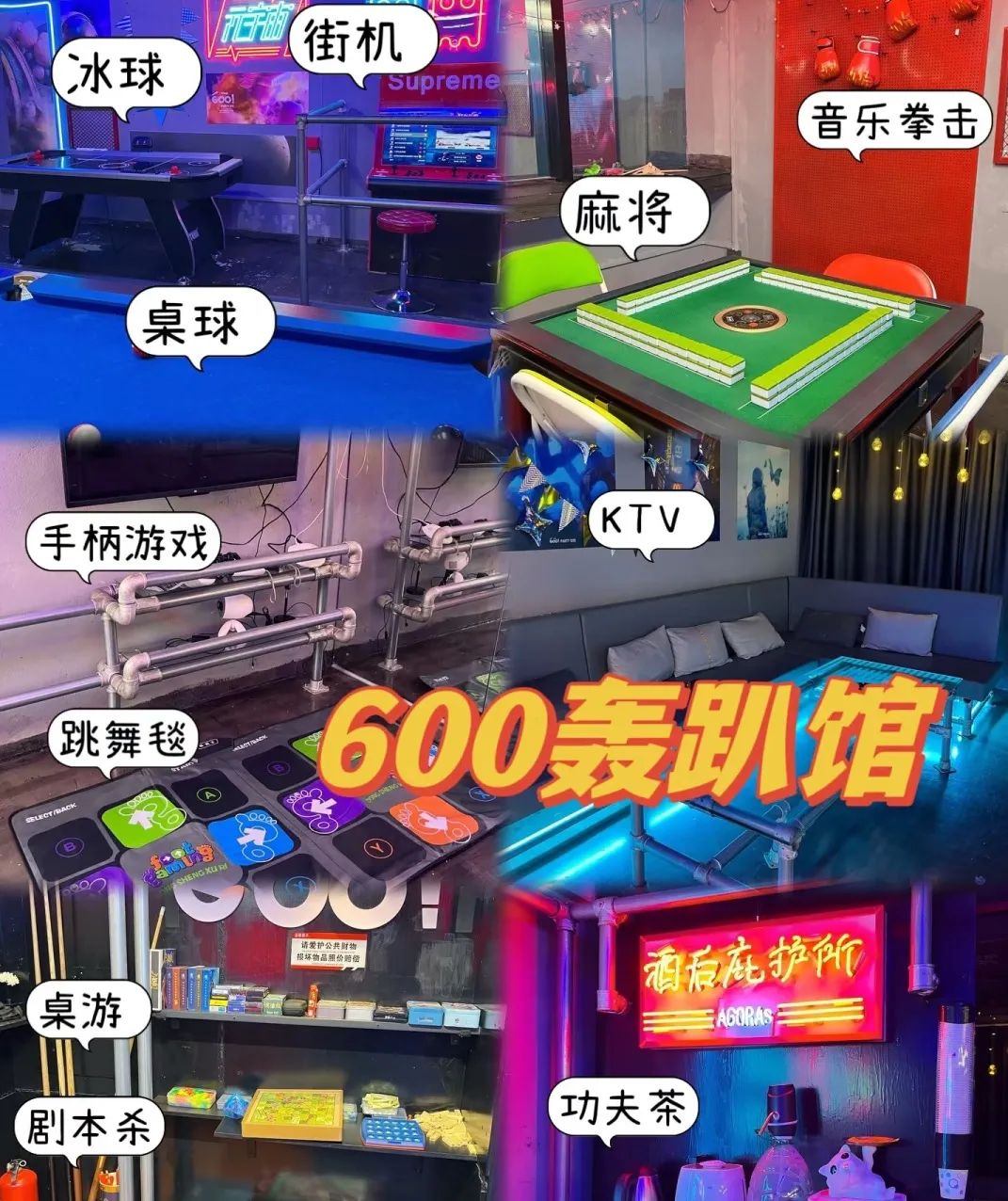 西安商务娱乐重塑KTV生态：派对房成社交新宠，人均300元为何越贵越火？  第3张