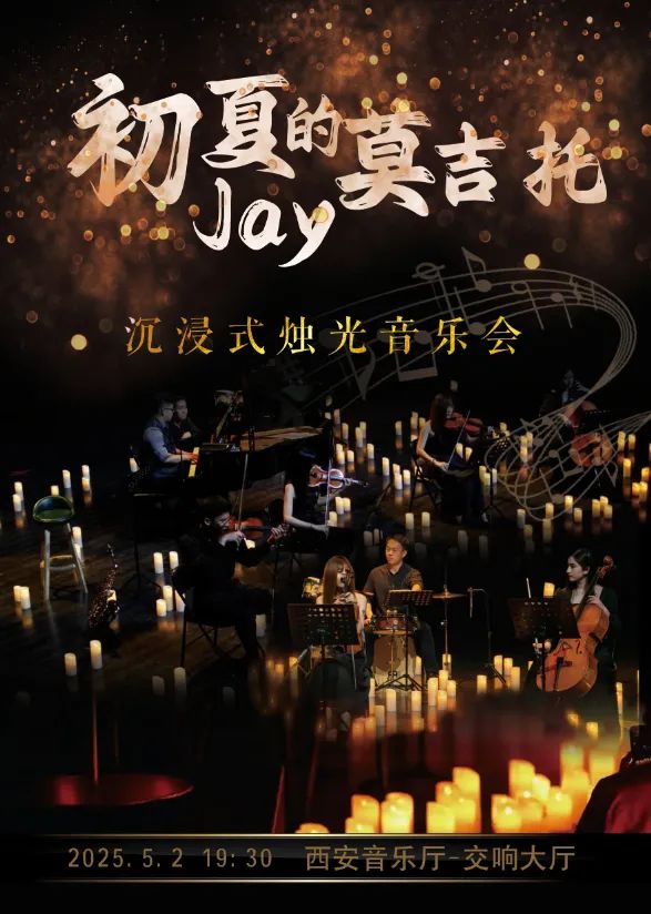 这些吃喝玩乐逛一定别错过！速来领福利！在西安娱乐过五一-第13张图片