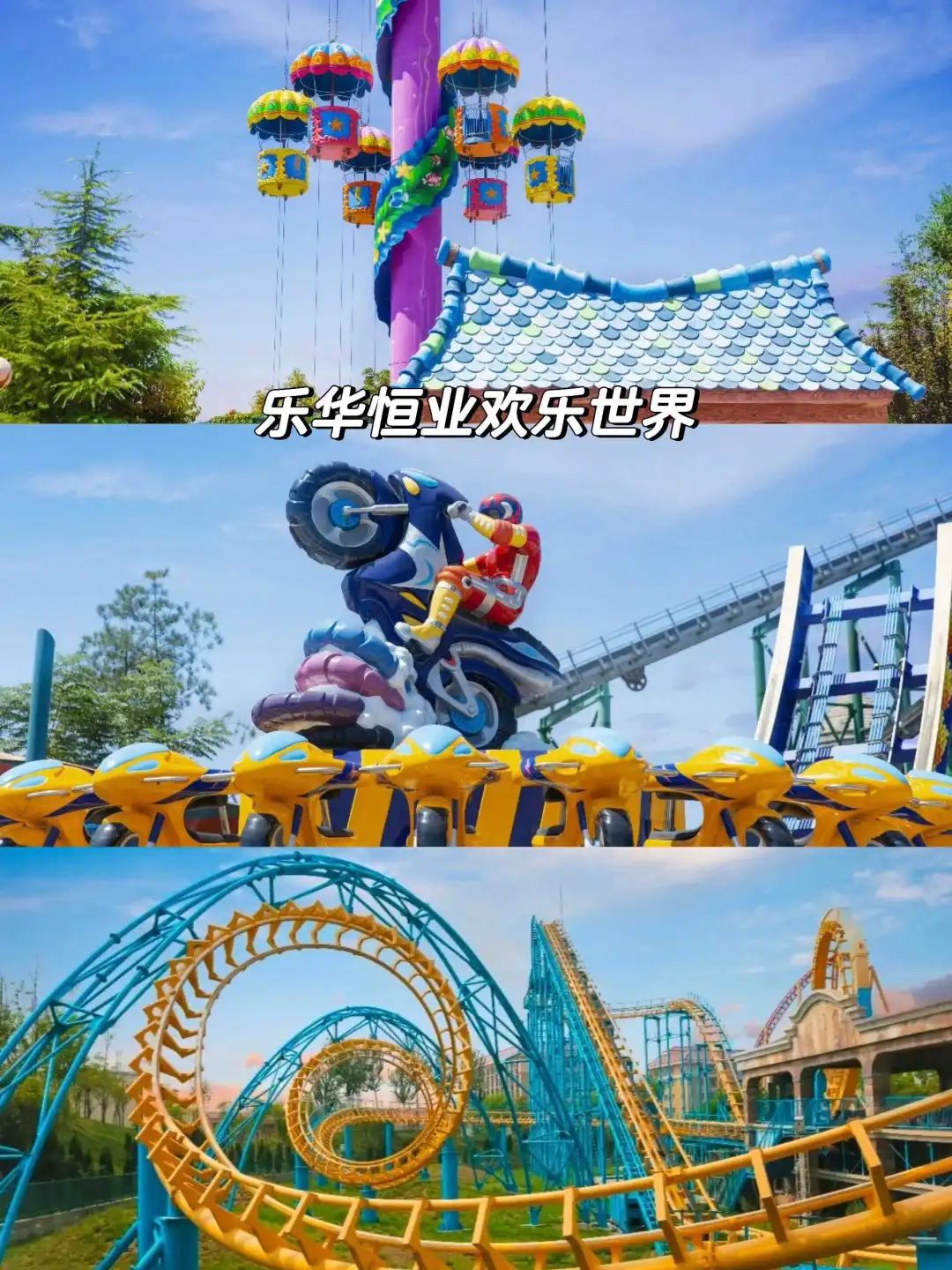 第3个能玩水又能看狼群,假期必刷!五一带娃必去的西安8大娱乐主题乐园! 第3张