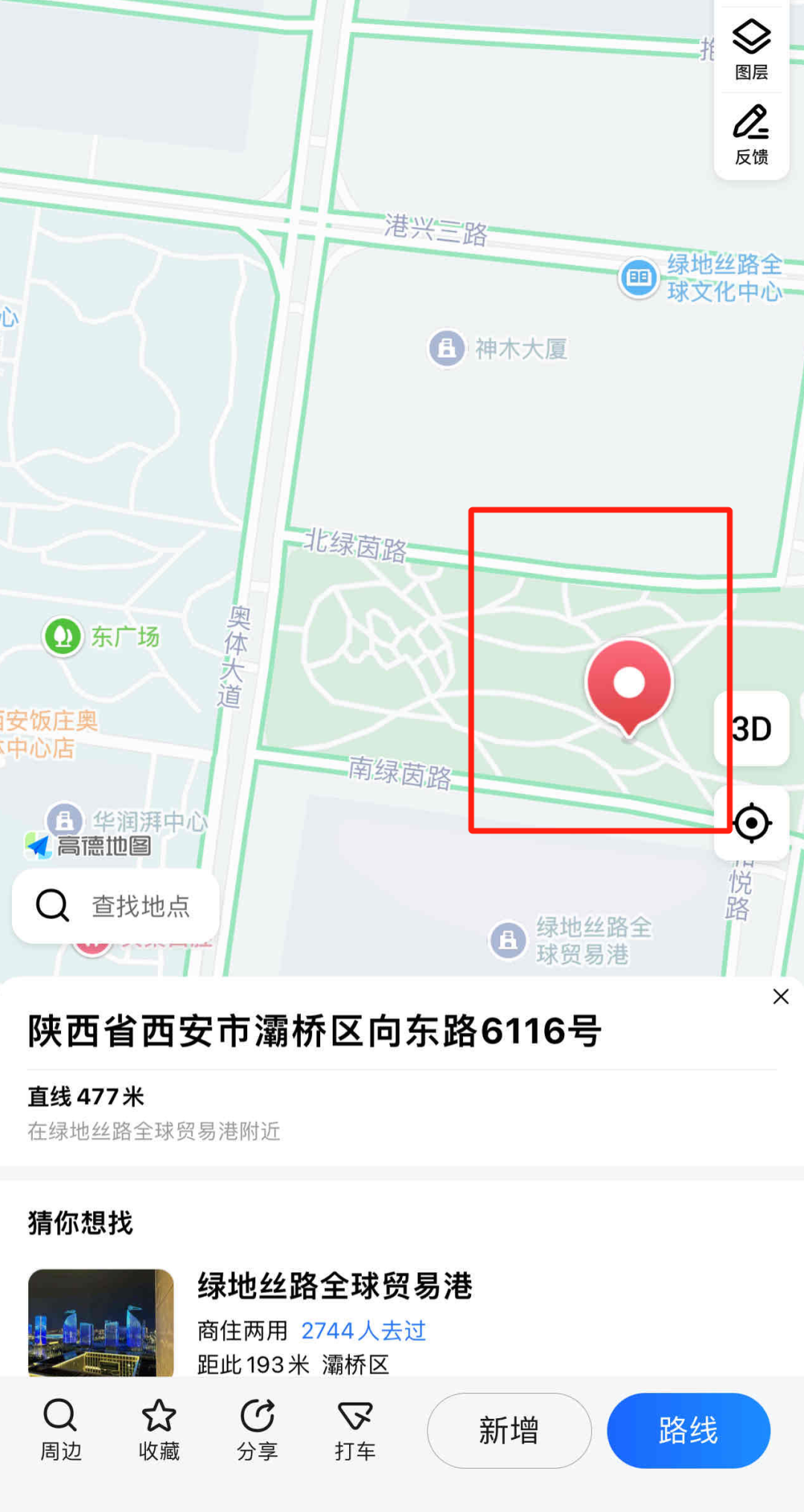 人少景美8大好去处来了!西安五一娱乐放松的绝佳去处 第4张