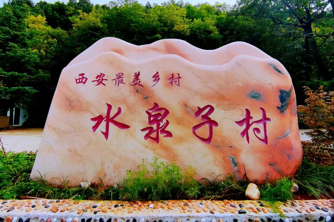 西安周边这5个宝藏公园带娃走起！西安免费娱乐公园-第12张图片