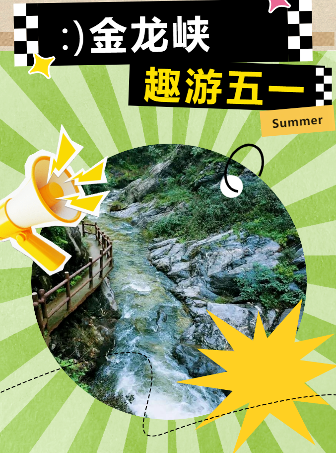 “趣”鄠邑,带你解锁N种玩法!西安周边娱乐周末出行好去处 第4张
