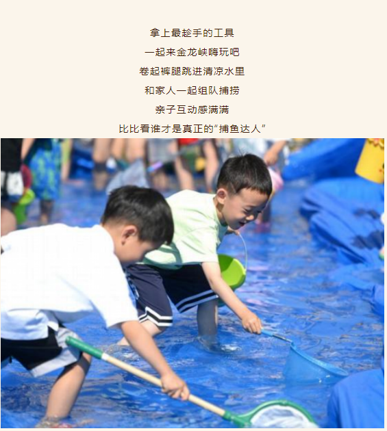 “趣”鄠邑,带你解锁N种玩法!西安周边娱乐周末出行好去处 第6张