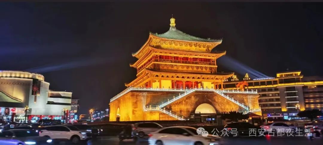 感受千年古都的魅力!西安夜生活指南:美食、夜景、娱乐一网打尽 第2张