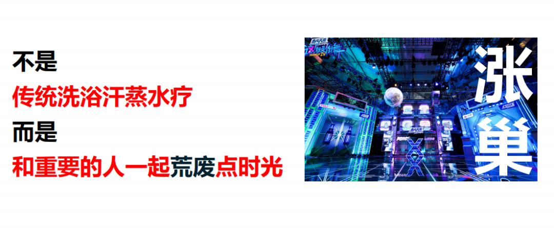 不一样的西安洗浴,喜欢吃荤菜吗?喜欢喝酒吗?西安洗浴娱乐自助一体 第5张