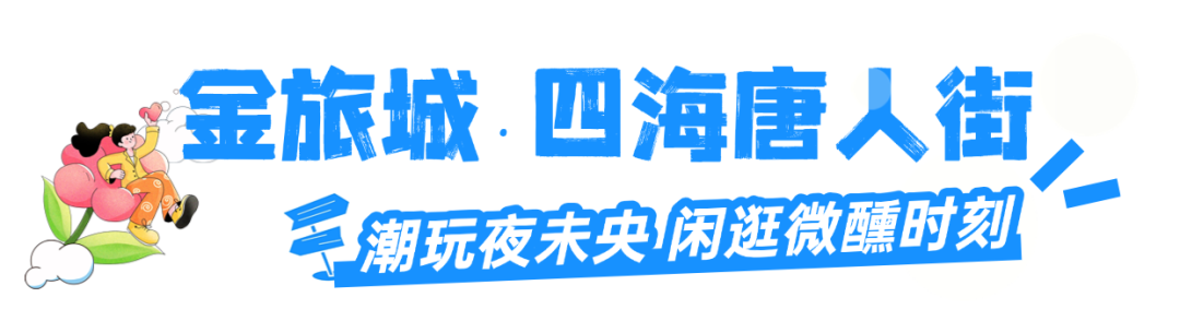5个解压宝藏地!西安夜娱放松最好的地方! 第8张