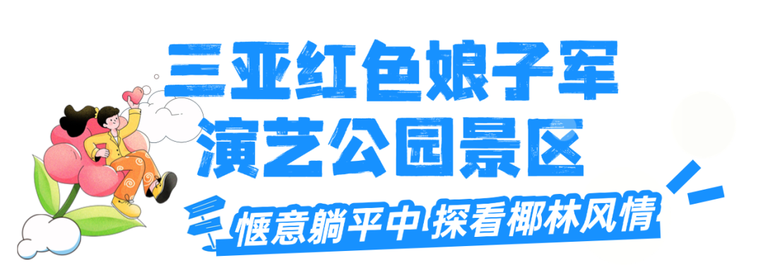 5个解压宝藏地!西安夜娱放松最好的地方! 第20张
