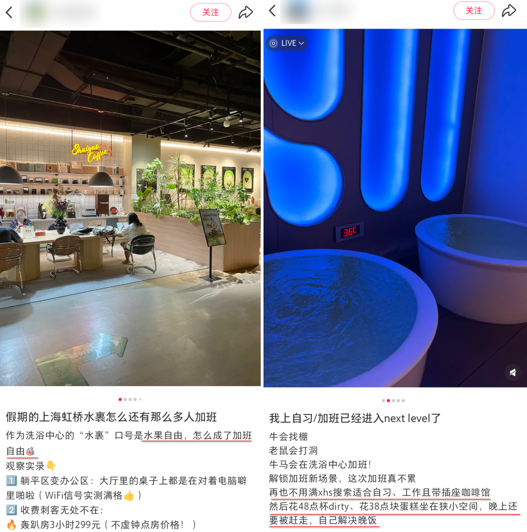 成打工人的“精选牛棚”?男人最爱的洗浴中心!西安洗浴娱乐会所 第4张