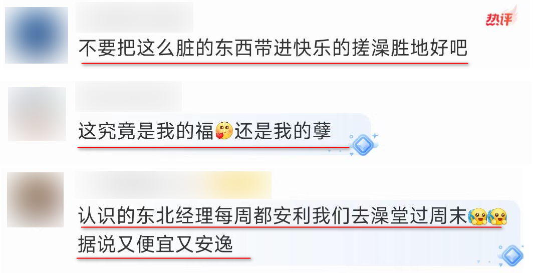成打工人的“精选牛棚”?男人最爱的洗浴中心!西安洗浴娱乐会所 第3张